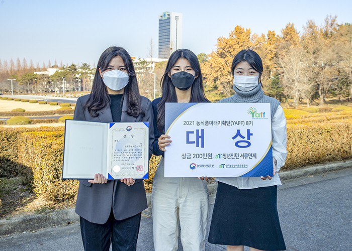 영남대 원예생명과학과, ‘미래 농식품산업’ 이끈다!