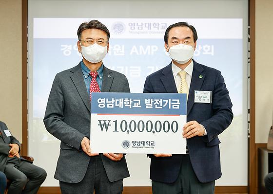 AMP총동창회 발전기금 기탁식(2021.4.13)